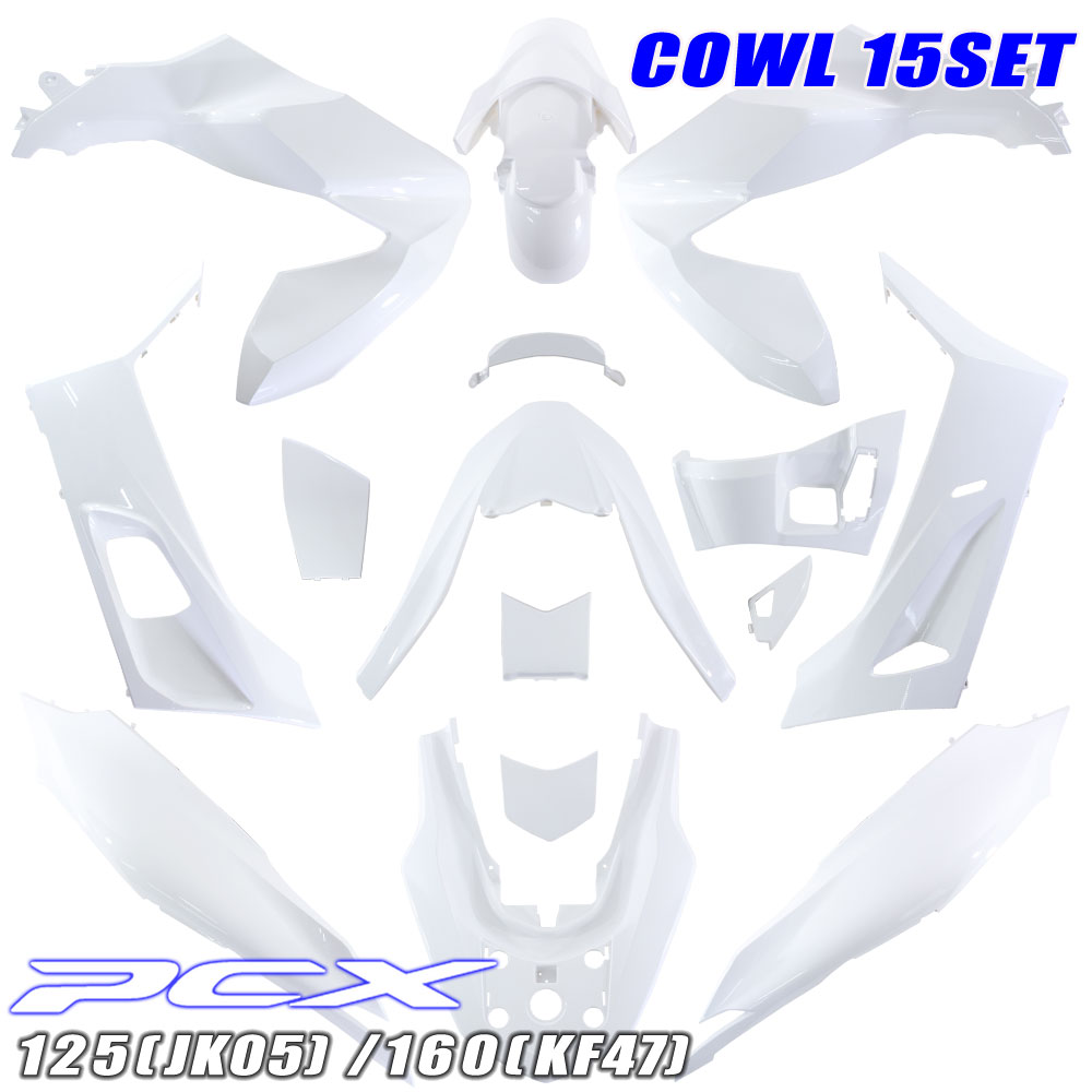 アッパーカウル