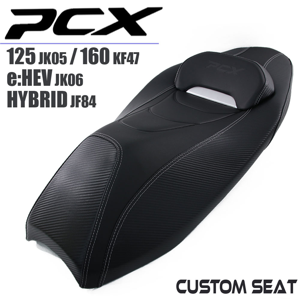 カスタムシート