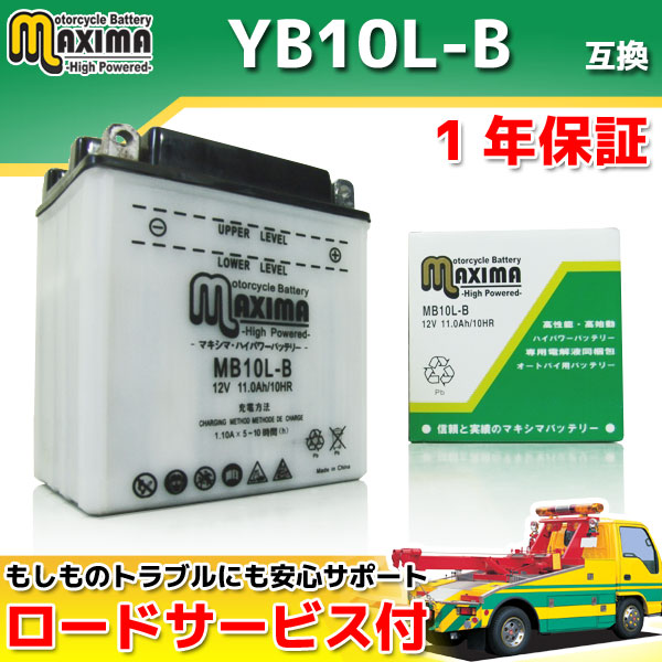 MB10L-B