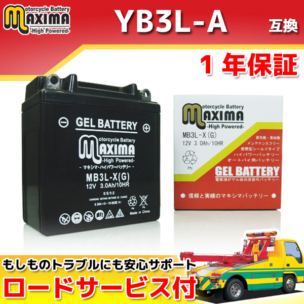MB3L-X(G)