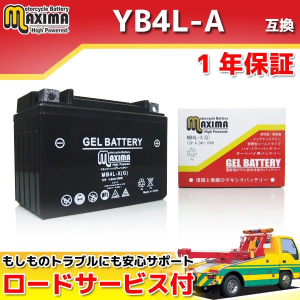 MB4L-X(G)