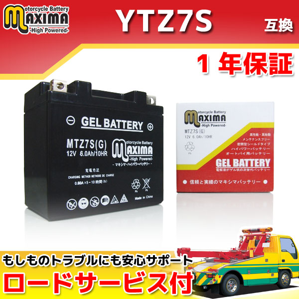MTZ7S(G)