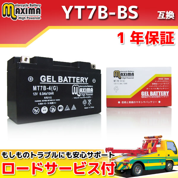 MT7B-4(G)