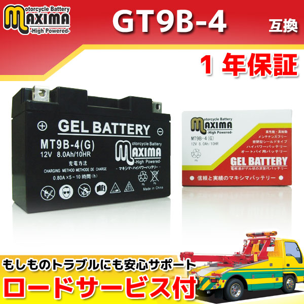 MT9B-4(G)