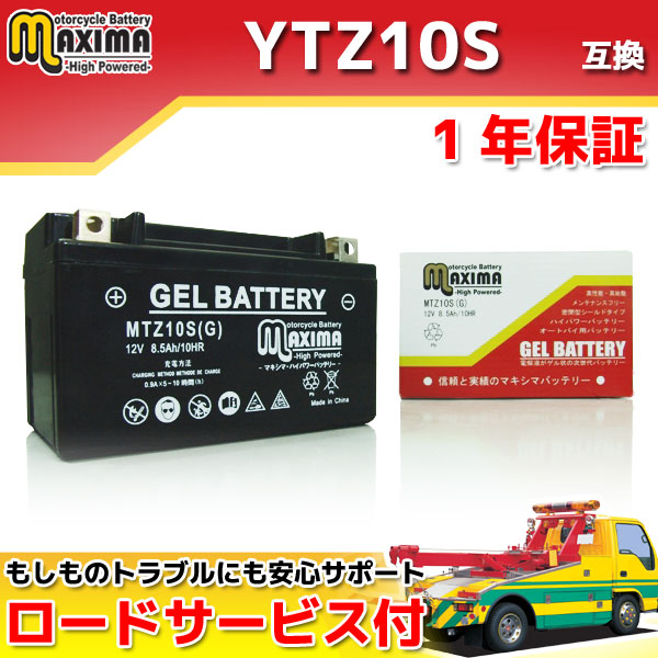 MTZ10S(G)