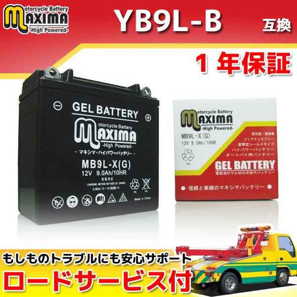 MB9L-X(G)