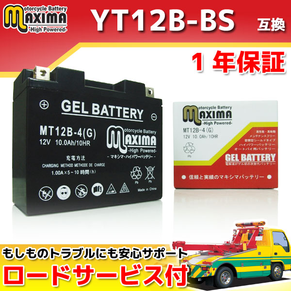 MT12B-4(G)