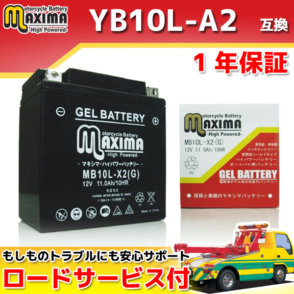 MB10L-X2(G)