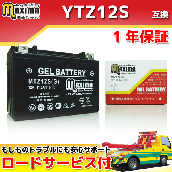 MTZ12S(G)