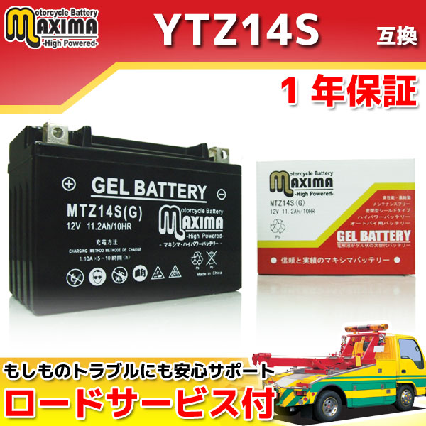 MTZ14S(G)