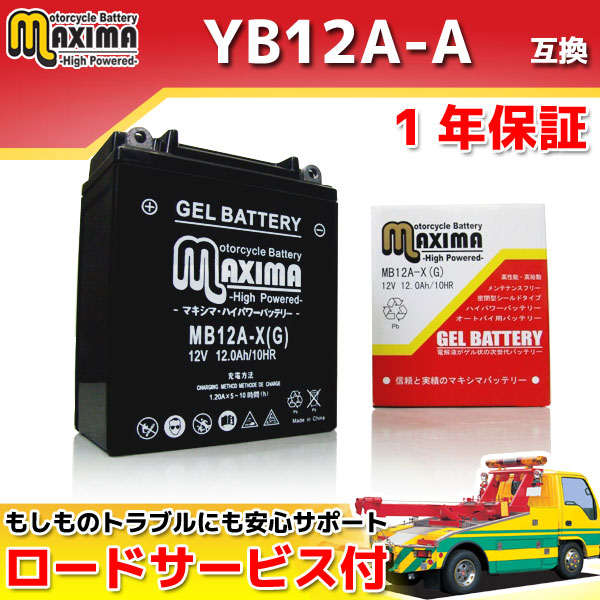 MB12A-X(G)