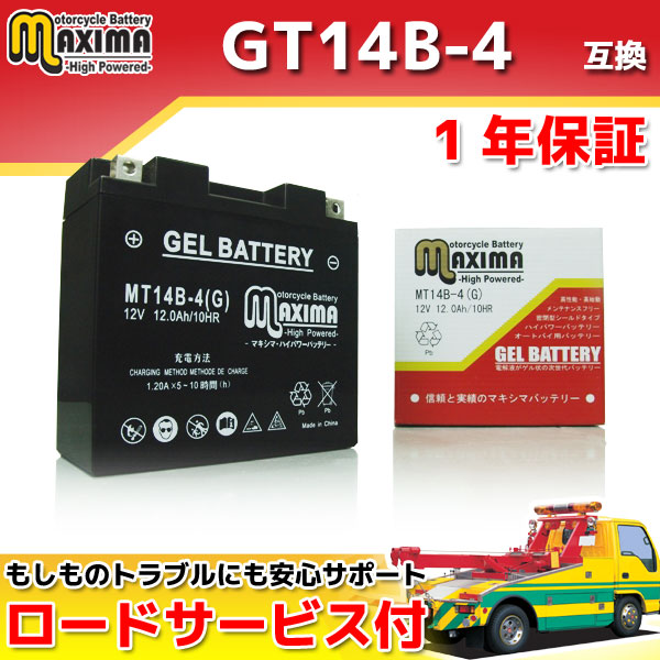 MT14B-4(G)