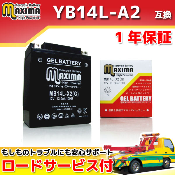 MB14L-X2(G)