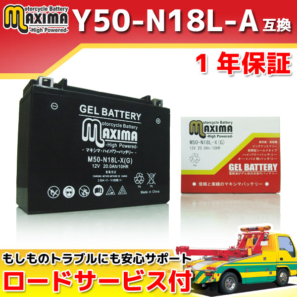 M50-N18L-X(G)