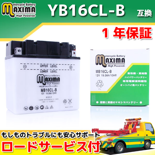 MB16CL-B