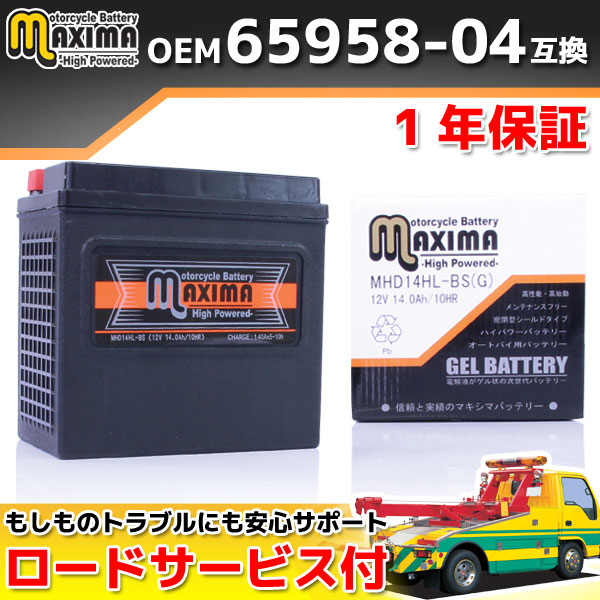 MHD14HL-BS(G)