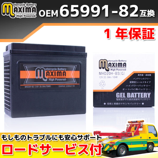 MHD20H-BS(G)