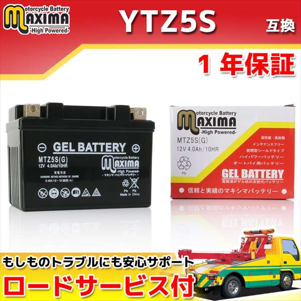 MTZ5S(G)
