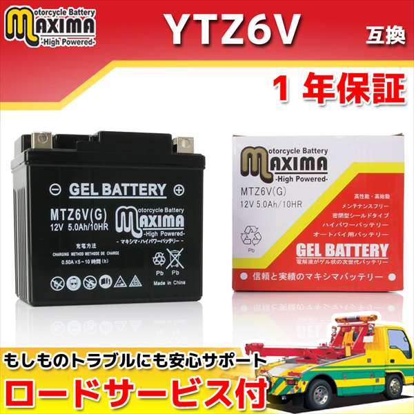 MTZ6V(G)