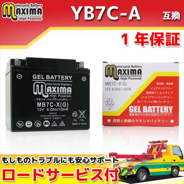 MB7C-X(G)