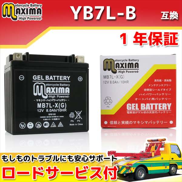 MB7L-X(G)