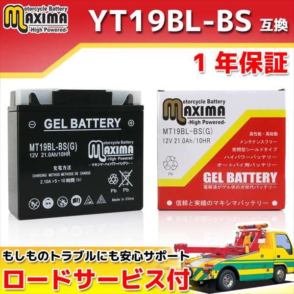 MT19BL-BS(G)