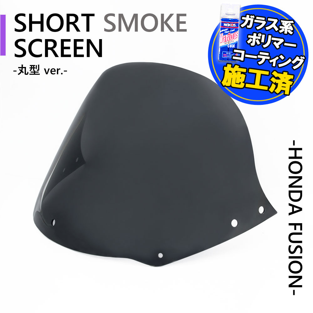 スクリーン特典