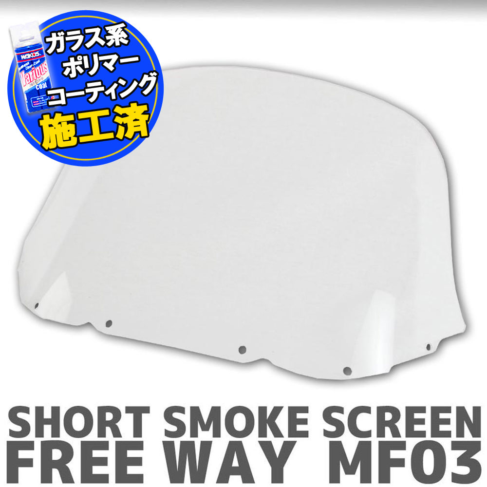 スクリーン特典