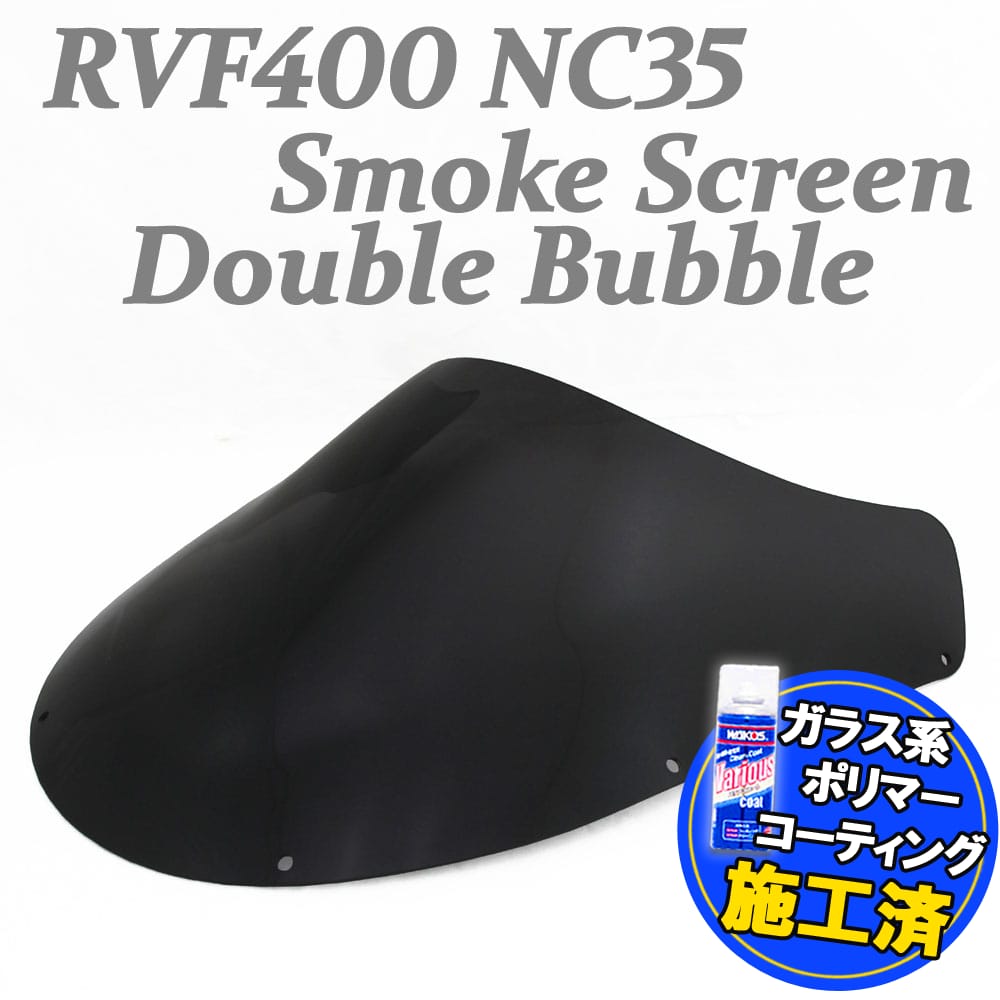 スクリーン特典