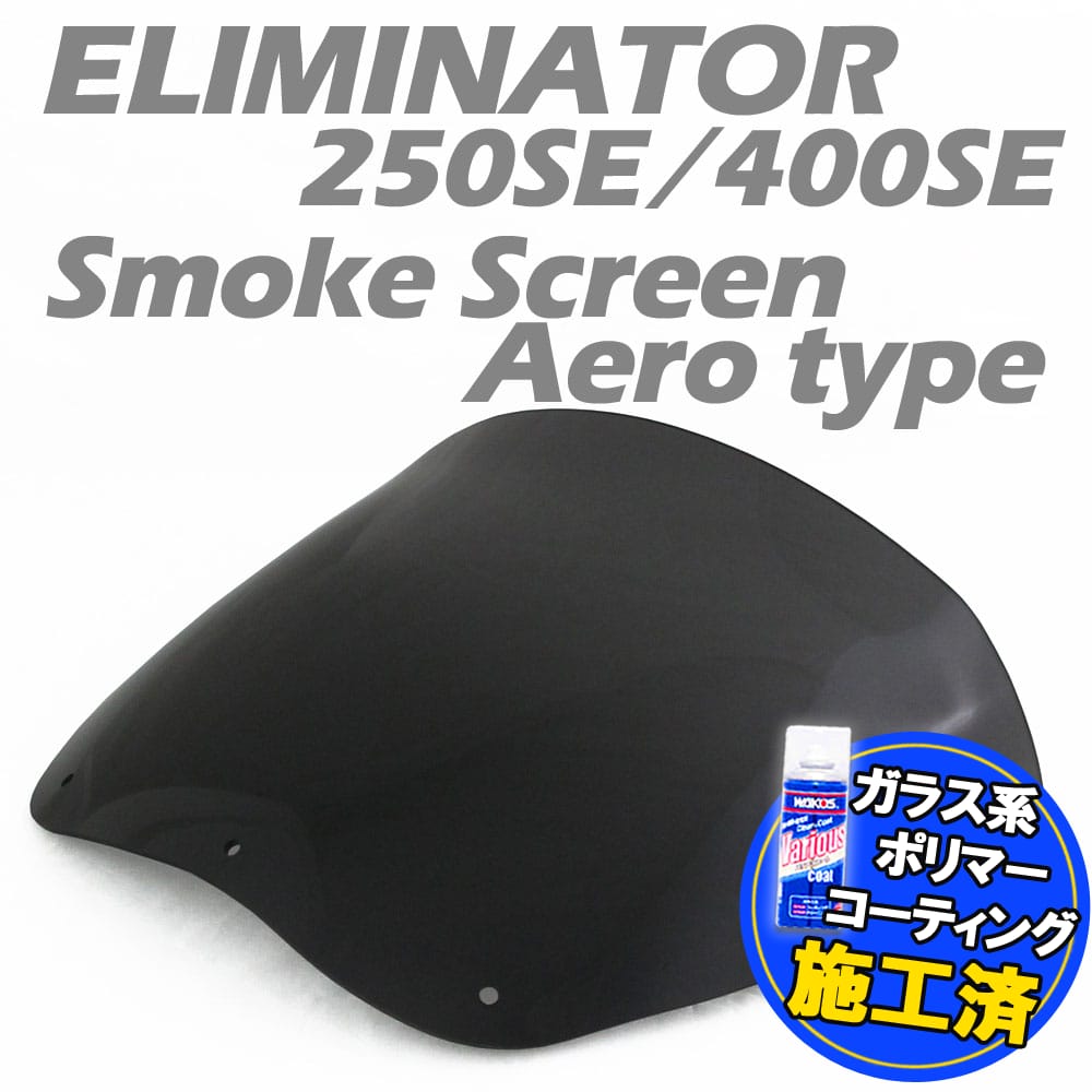 スクリーン特典