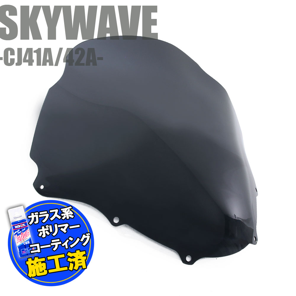 スクリーン特典