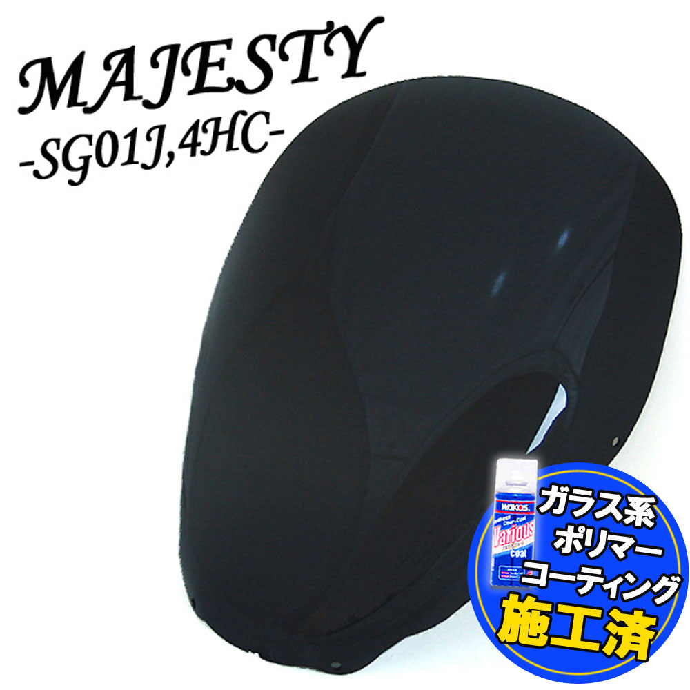 スクリーン特典