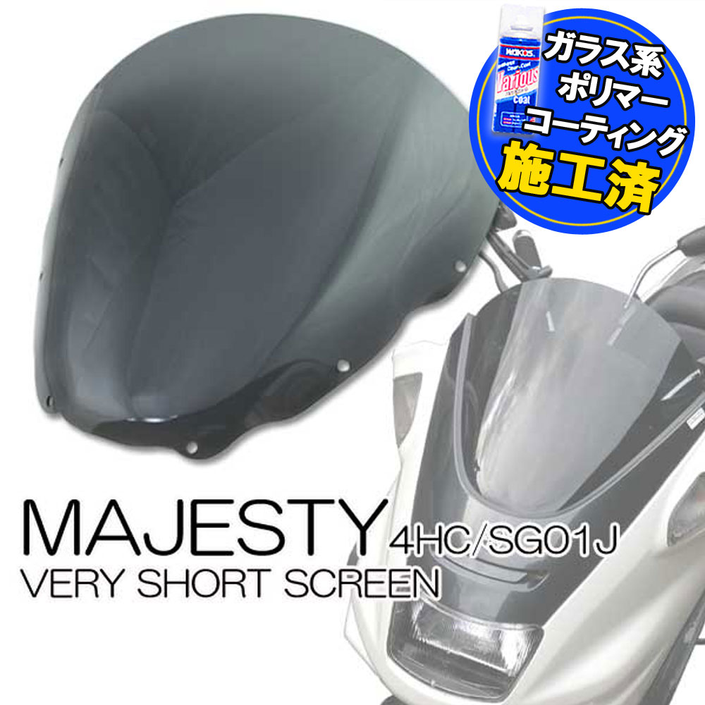 スクリーン特典