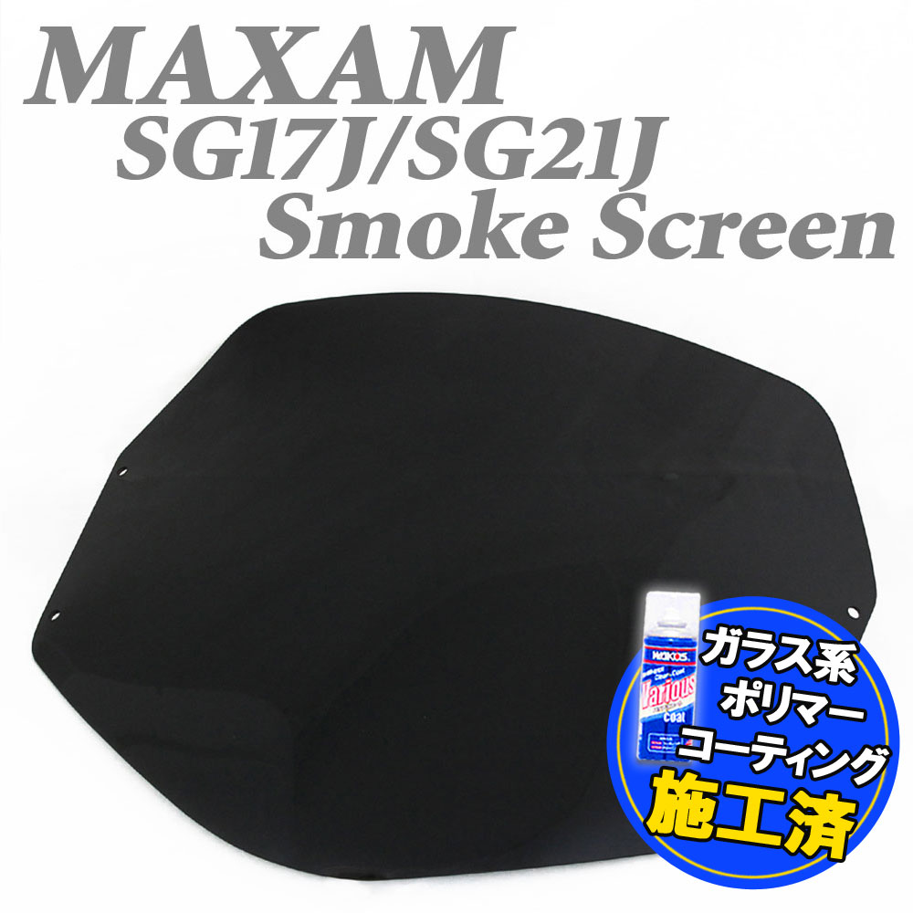 スクリーン特典