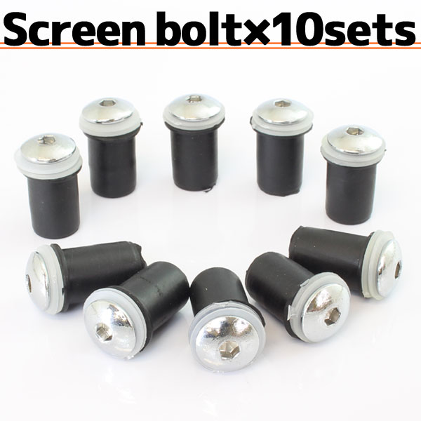 ウェルナット