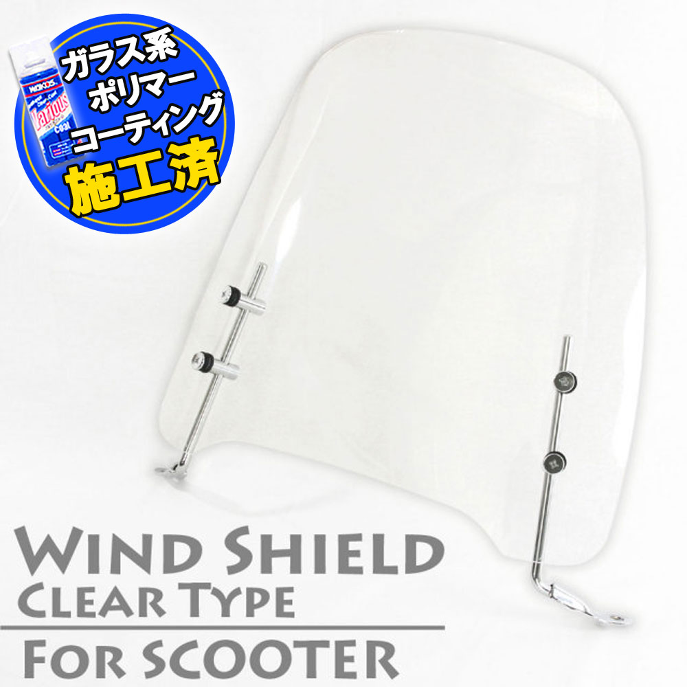 スクリーン特典
