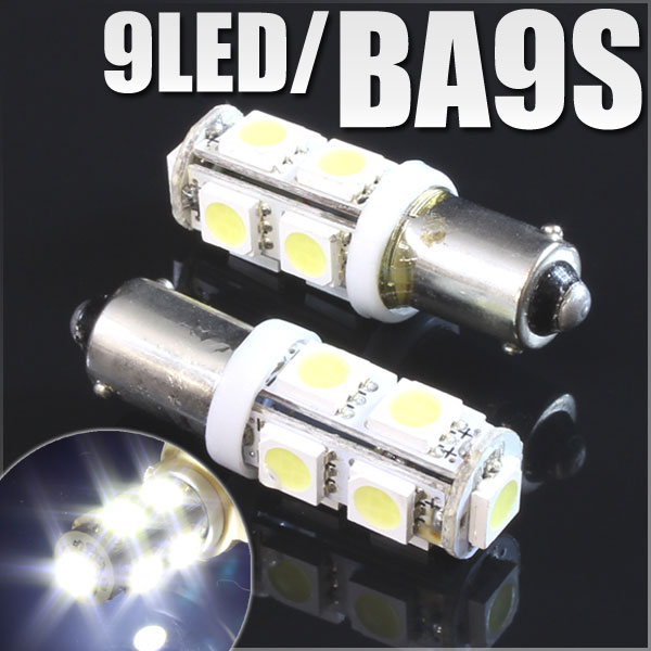 9連 LED BA9S