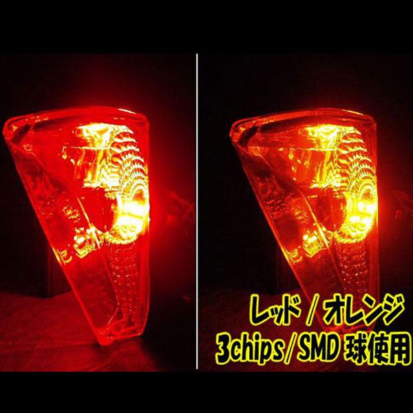 フォルツァ用(MF08):2色発光 LED仕様 ユーロウインカー レッド/オレンジ