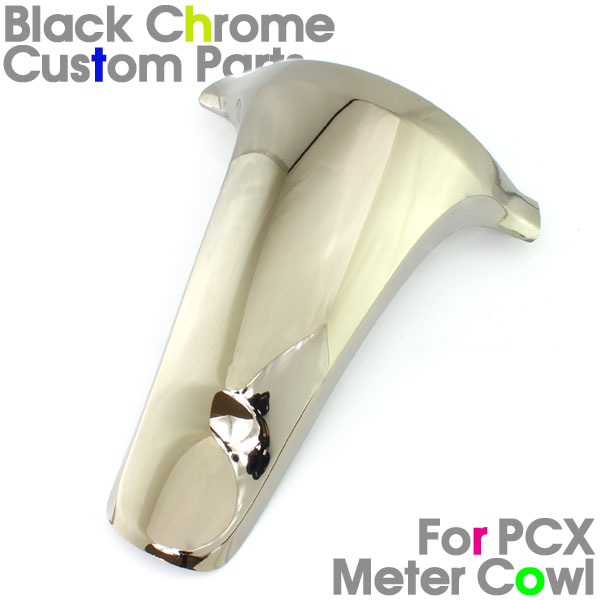 Pcx125用 Jf28 ブラックメッキメーターパネルアンダーカバー