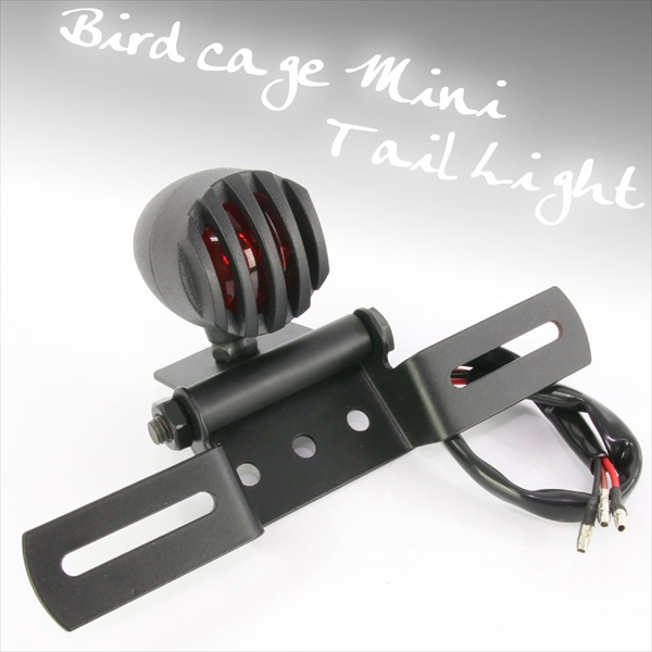 バードケージミニウインカー