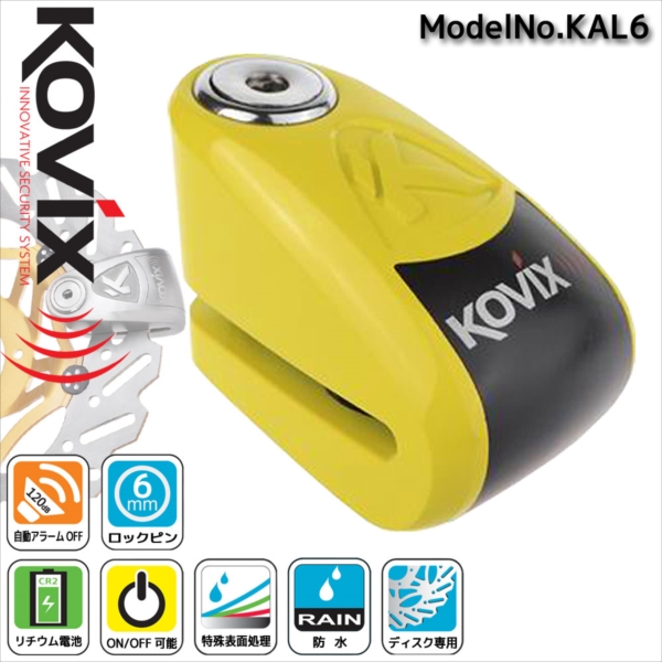 KAL6イエロー
