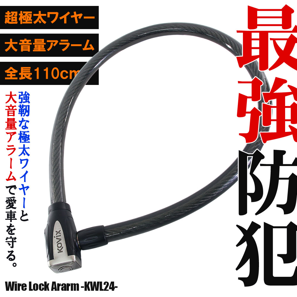 コビックス