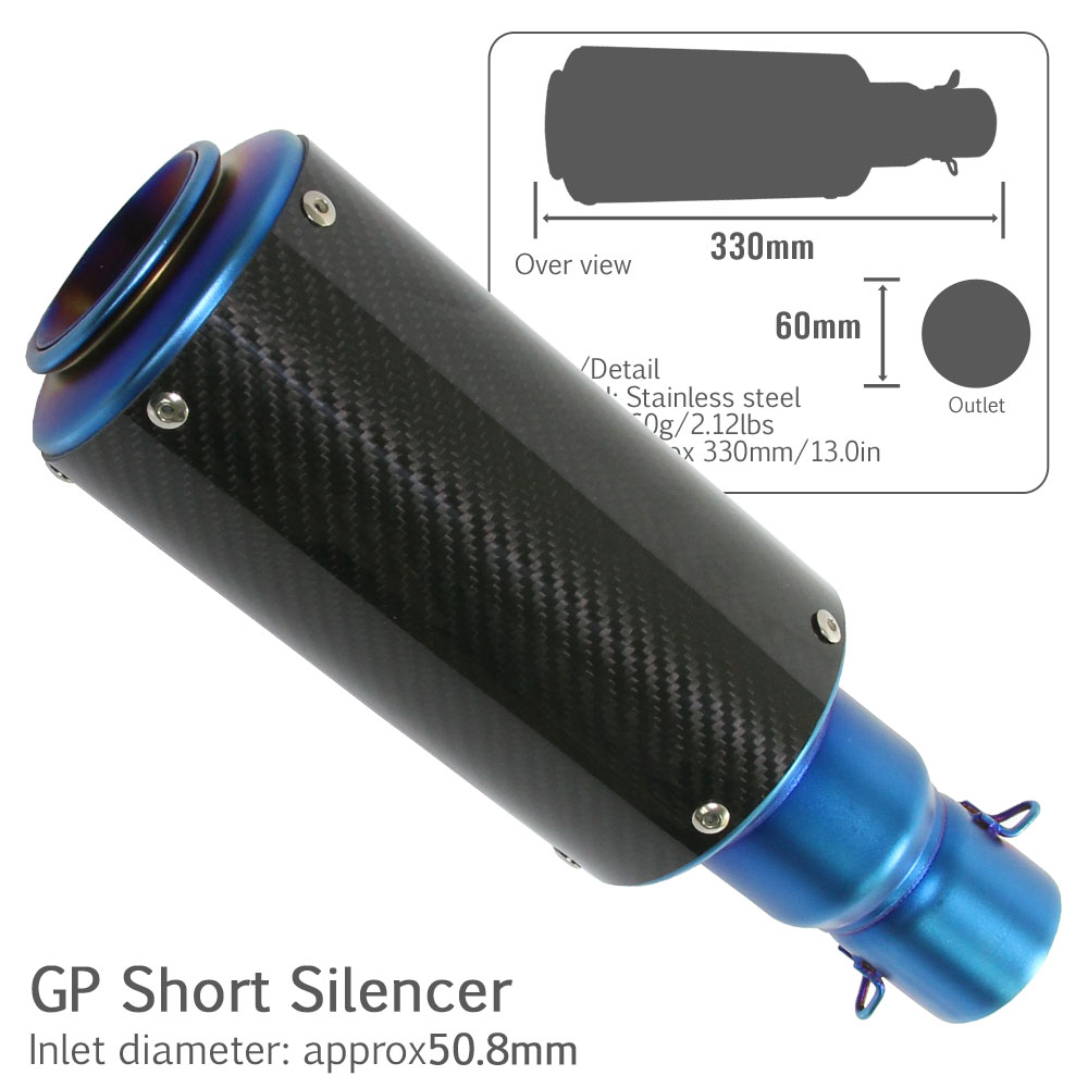 GPショートサイレンサーカーボン