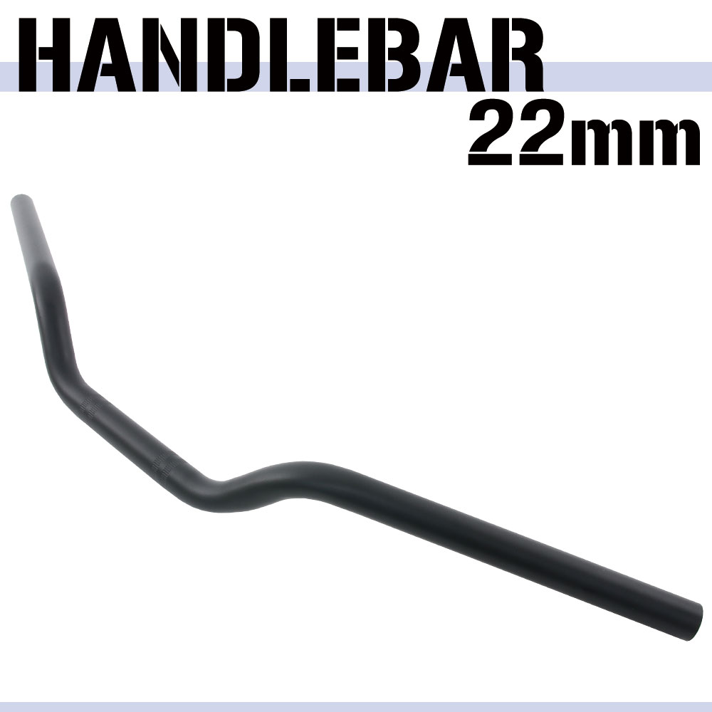 ブラックハンドルバーＤ