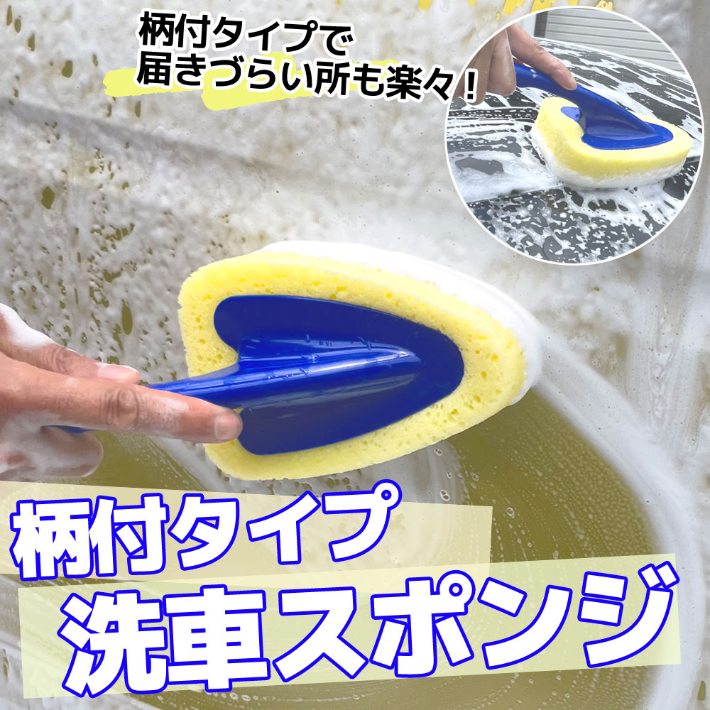 ケミカル