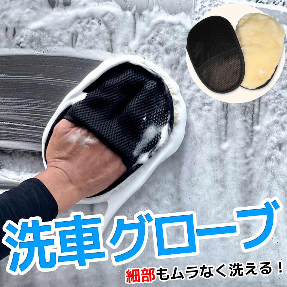 ケミカル