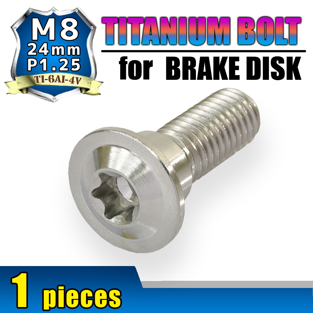 ﾁﾀﾝﾎﾞﾙﾄﾁﾀﾝM8×24