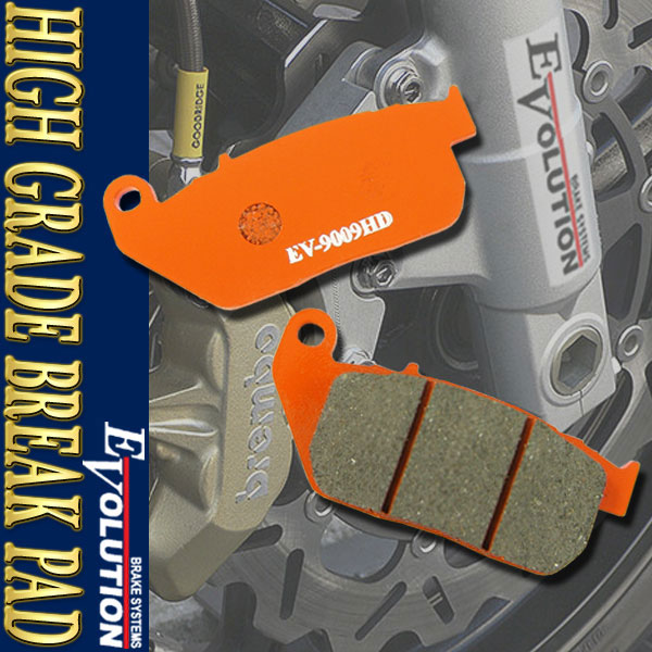 ブレーキパッド