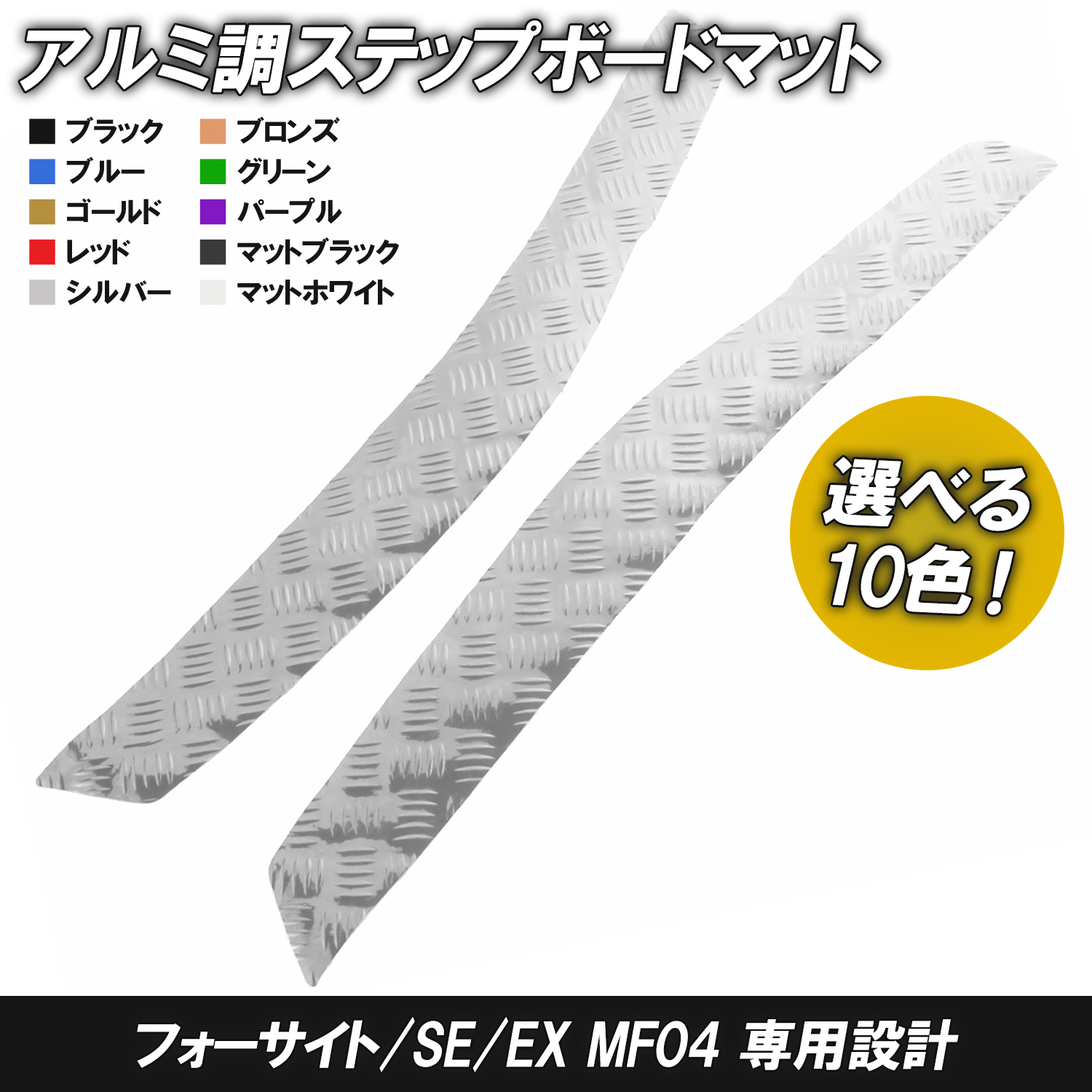 ストアTOP