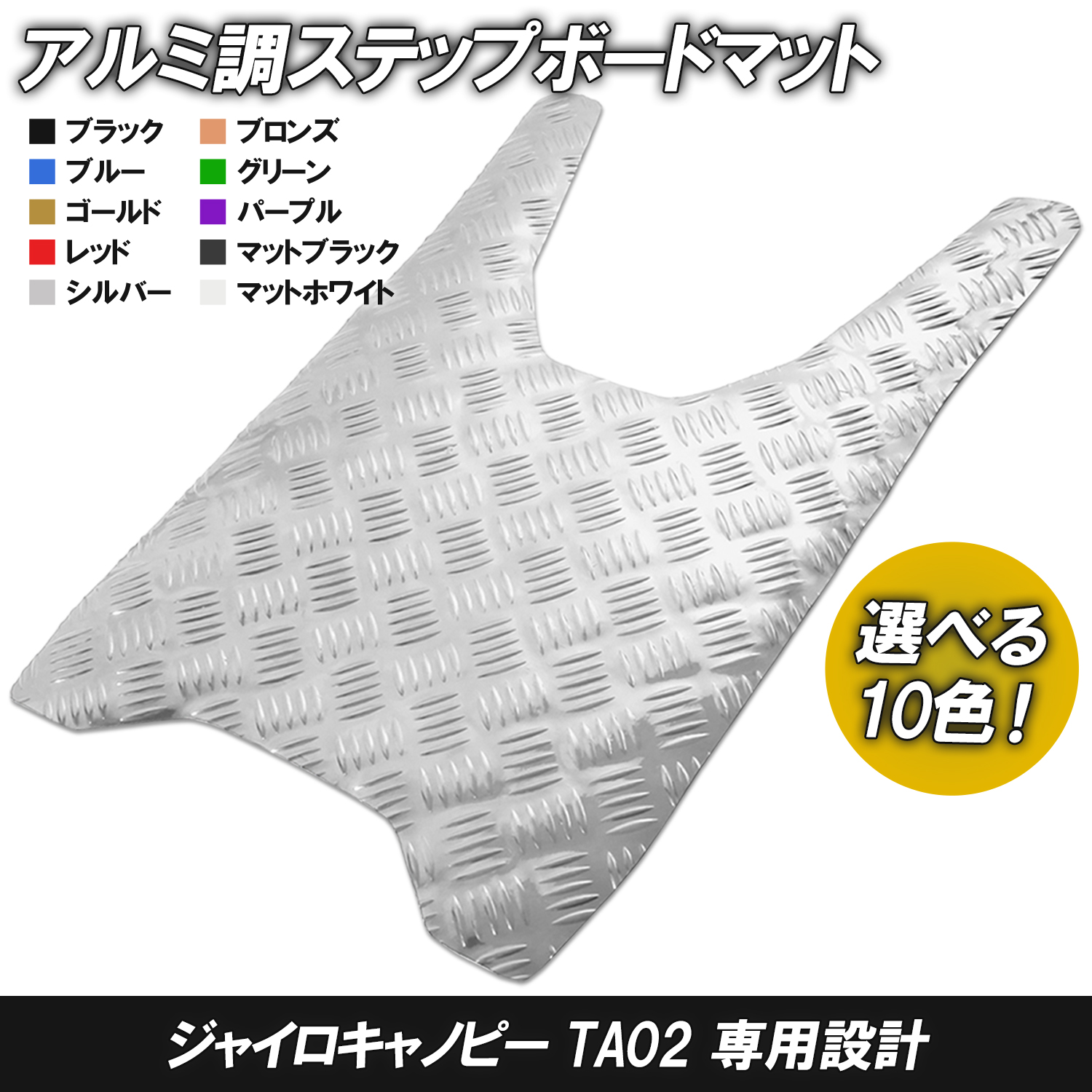 ストアTOP